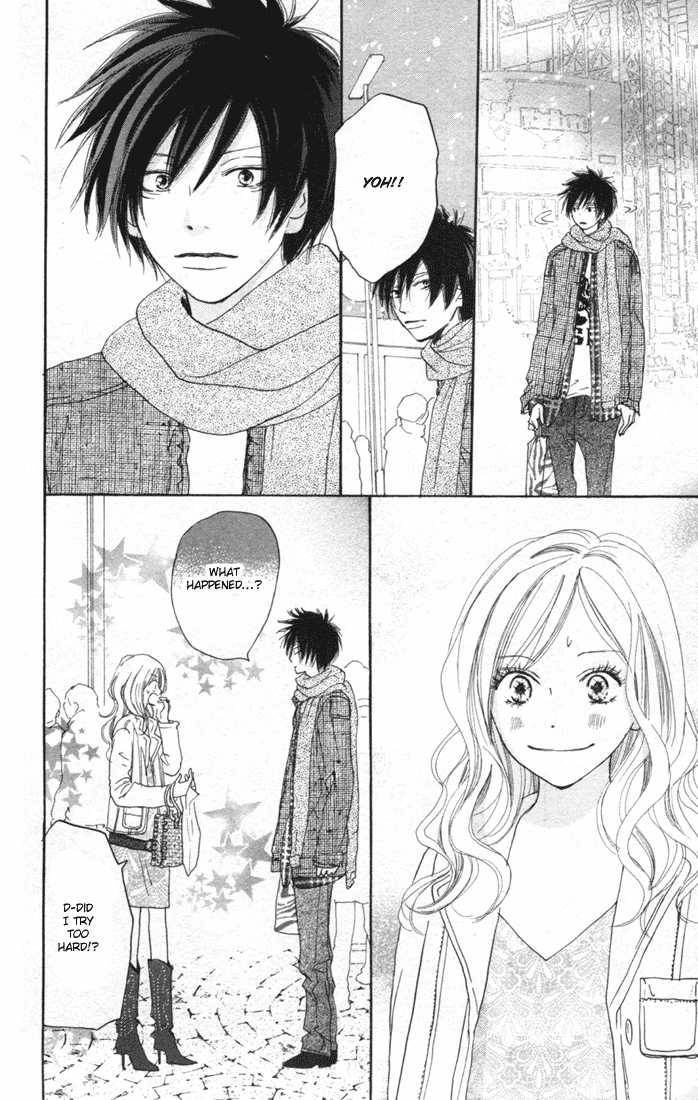 High School Debut Chapter 14 13